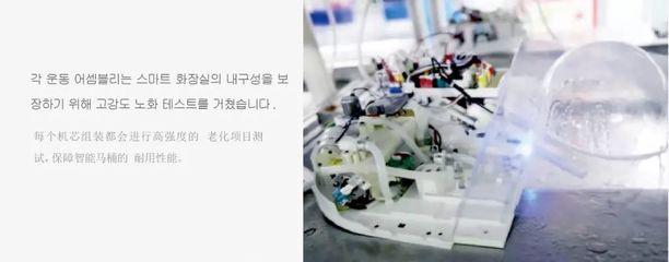 智能马桶市场出现新局面!精良的工业4.0时代落地中国,智能制造打破市场垄断,成三足鼎立新格局!