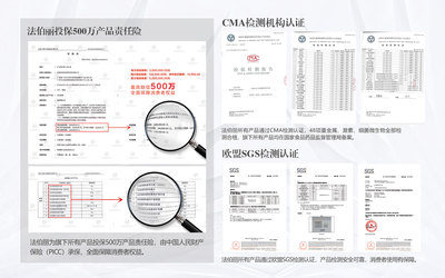 探访法伯丽合作工厂 严苛标准打造值得信赖的产品