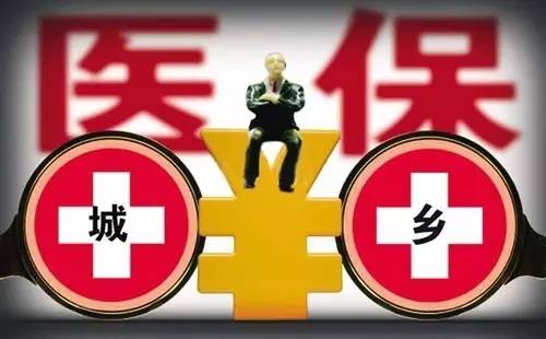 关于永城市2017年城乡居民医疗保险相关政策的公告_财经_网