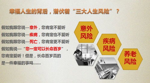 开年大作 让养老生活更美好
