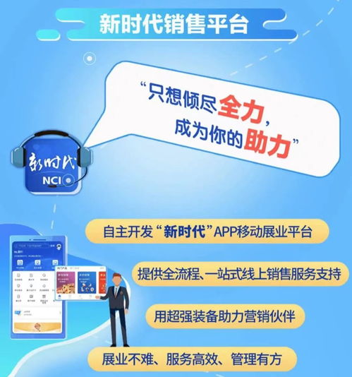 线上赔付理赔款83亿元 新华保险发布2021年智慧服务年报