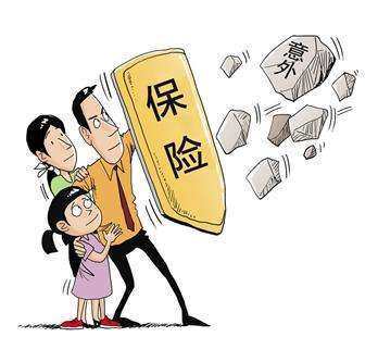 我们可以随意为他人购买保险吗