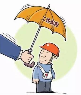 【知识】关于“工伤”你了解多少?申报、认定、待遇,权威信息在这里