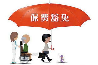 对症 投保 抵御寒冬高发风险