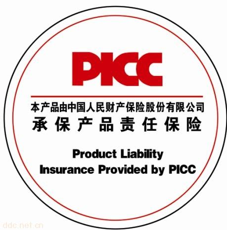 产品责任保险图册百科