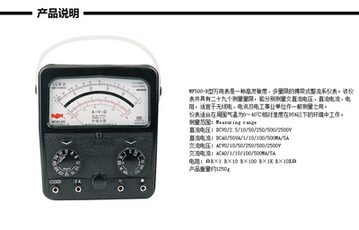 华夏老式指针万用表 MF500B 经典电力测量仪表的全面解析