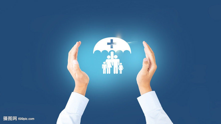 医疗健康保障 保险在现代健康管理中的关键作用