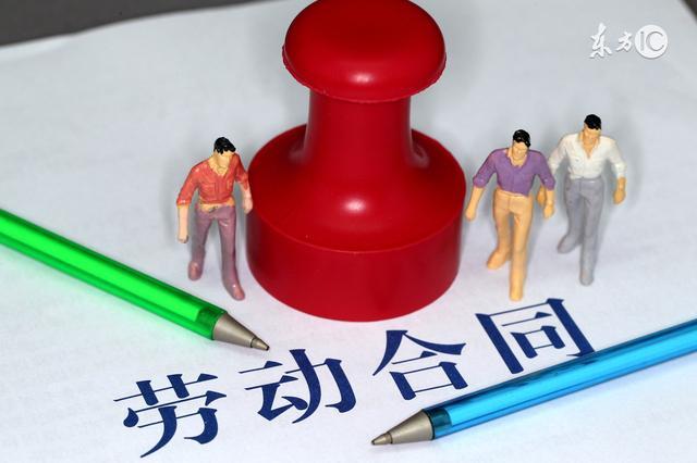 浅谈用人单位与劳动者未签订书面劳动合同的赔偿事宜