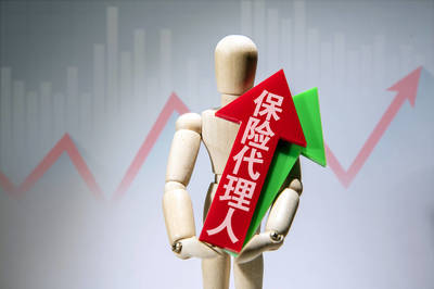 《快看》| 独立个人保险代理人制度破冰 告别团队发展，专注专业服务