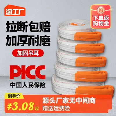 网购风潮下的保险新宠 如何选择与避坑指南