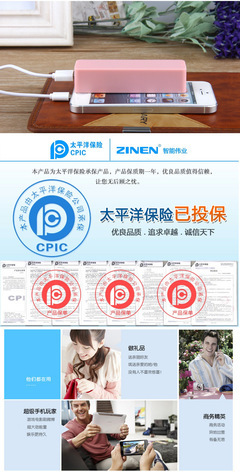 【移动电源 香水味移动电源 工厂直接批发足量2000毫安 送礼佳品】价格,厂家,图片,移动电源,深圳市智能伟业通讯科技-