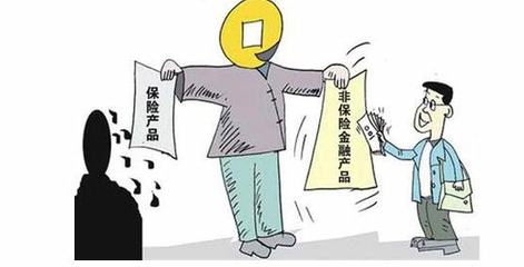 保险为什么一定要靠人去推销?