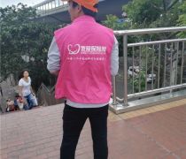 福建保险网产品库 便捷查询与专业选择