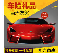 产品库保险 智能化管理与风险保障的完美结合